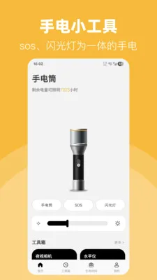 LED��Ͳ�����ֵ������ֻ���v30.1.3 �ٷ������ͼ