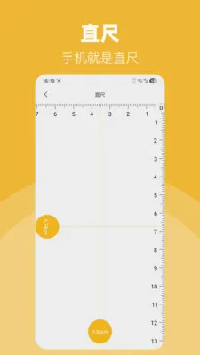 LED��Ͳ�����ֵ������ֻ���v30.1.3 �ٷ������ͼ