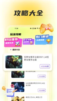 wiki���ְ�׿���ֻ���v1.6 �ٷ������ͼ