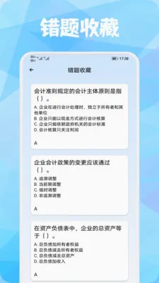 ��������׿���ֻ���v1.1 ��Ѱ��ͼ