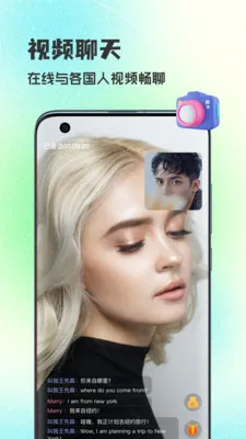WorldTalks���콻��2026���°汾v6.4.6 �ٷ������ͼ