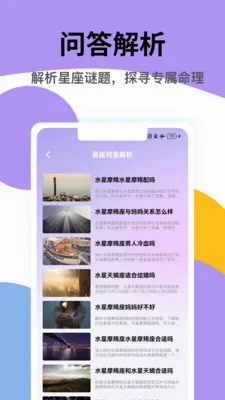 ���ʥ�����ֻ���v1.0.2 �ٷ������ͼ