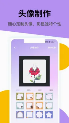 ���ʥ�����ֻ���v1.0.2 �ٷ������ͼ