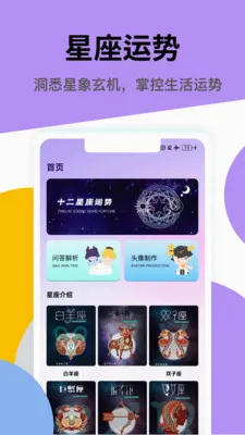 ���ʥ�����ֻ���v1.0.2 �ٷ������ͼ
