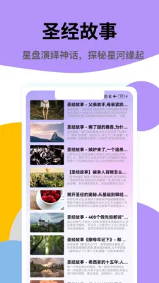 ���ʥ�����ֻ���v1.0.2 �ٷ������ͼ