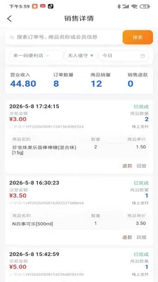 ��ֵ���̼Ҷ�(�̼��ƶ�����Ӧ��)v1.0.181 ��׿���ͼ