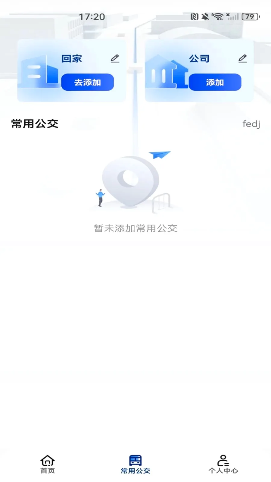 ���������˳�����2026���°汾v1.0.0 �ٷ������ͼ