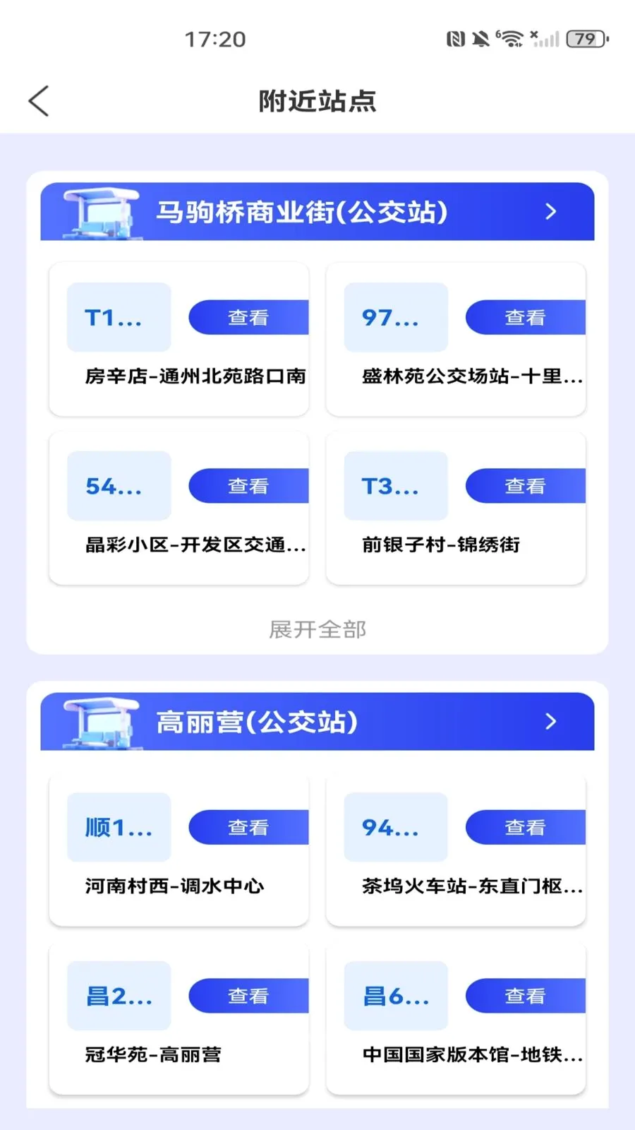 ���������˳�����2026���°汾v1.0.0 �ٷ������ͼ