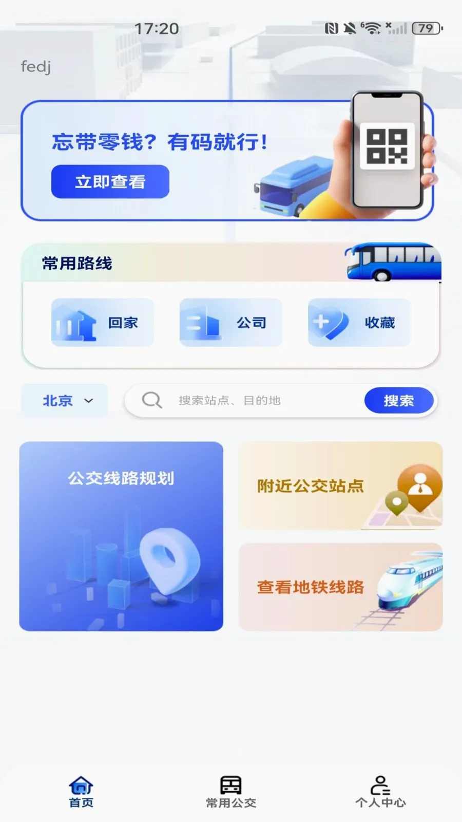 ���������˳�����2026���°汾v1.0.0 �ٷ������ͼ