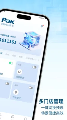 ������(�����ǿ�ƽ̨)v1.1.0 �ֻ����ͼ