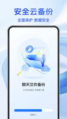 �����¼����ͨ2026���°汾v1.1.5 �ֻ����ͼ