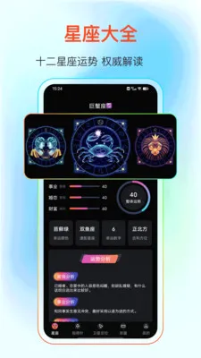 GPS����Ƶ��(���ǵ�������)v25.1.2 �ٷ������ͼ