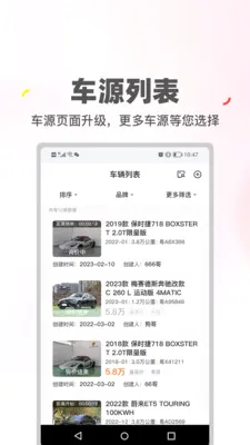 ϲ�ù����������ֻ���v2.0.45 ��׿���ͼ