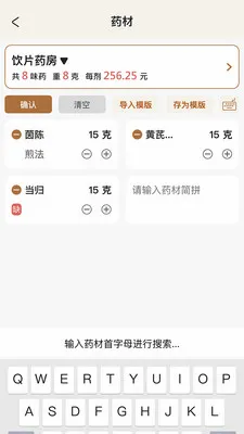 �����ǻ���(�������ܹ�������)v2.0.2 �ֻ����ͼ