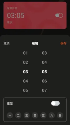 �����������ƶ���尲׿���ֻ���v1.0.5 �ֻ����ͼ