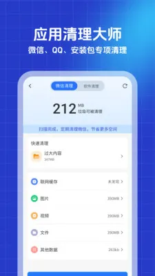������ʦ2026���°汾v1.0.0 ��׿���ͼ