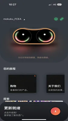 MOKUKU�����ֻ���v1.0.2605071507 ��Ѱ��ͼ