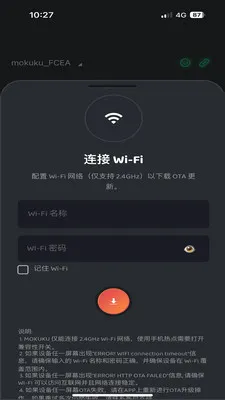 MOKUKU�����ֻ���v1.0.2605071507 ��Ѱ��ͼ