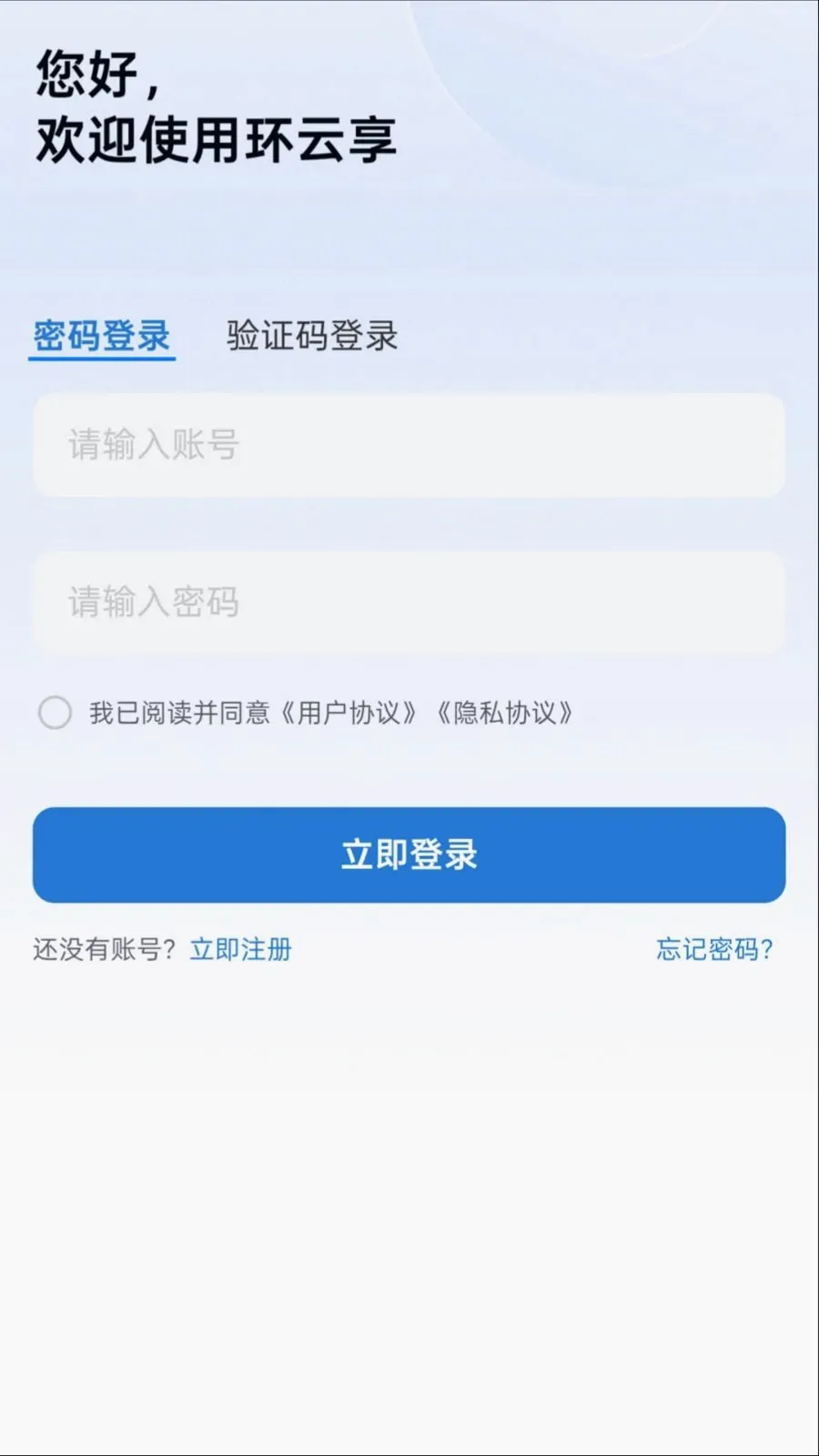 �����������ֻ���v1.0.0 �ٷ������ͼ