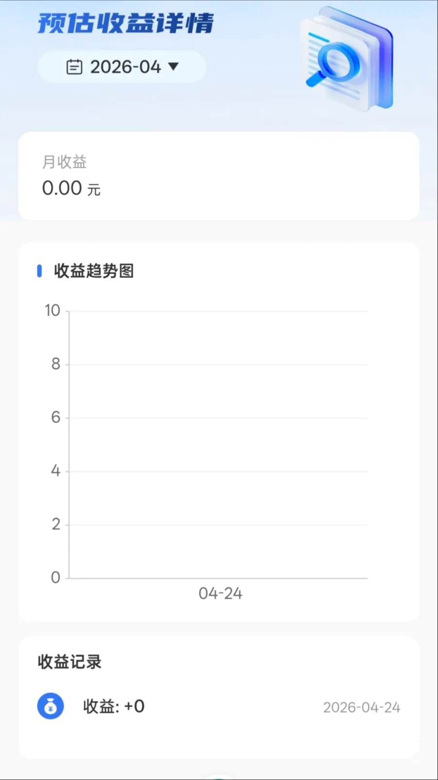 �����������ֻ���v1.0.0 �ٷ������ͼ