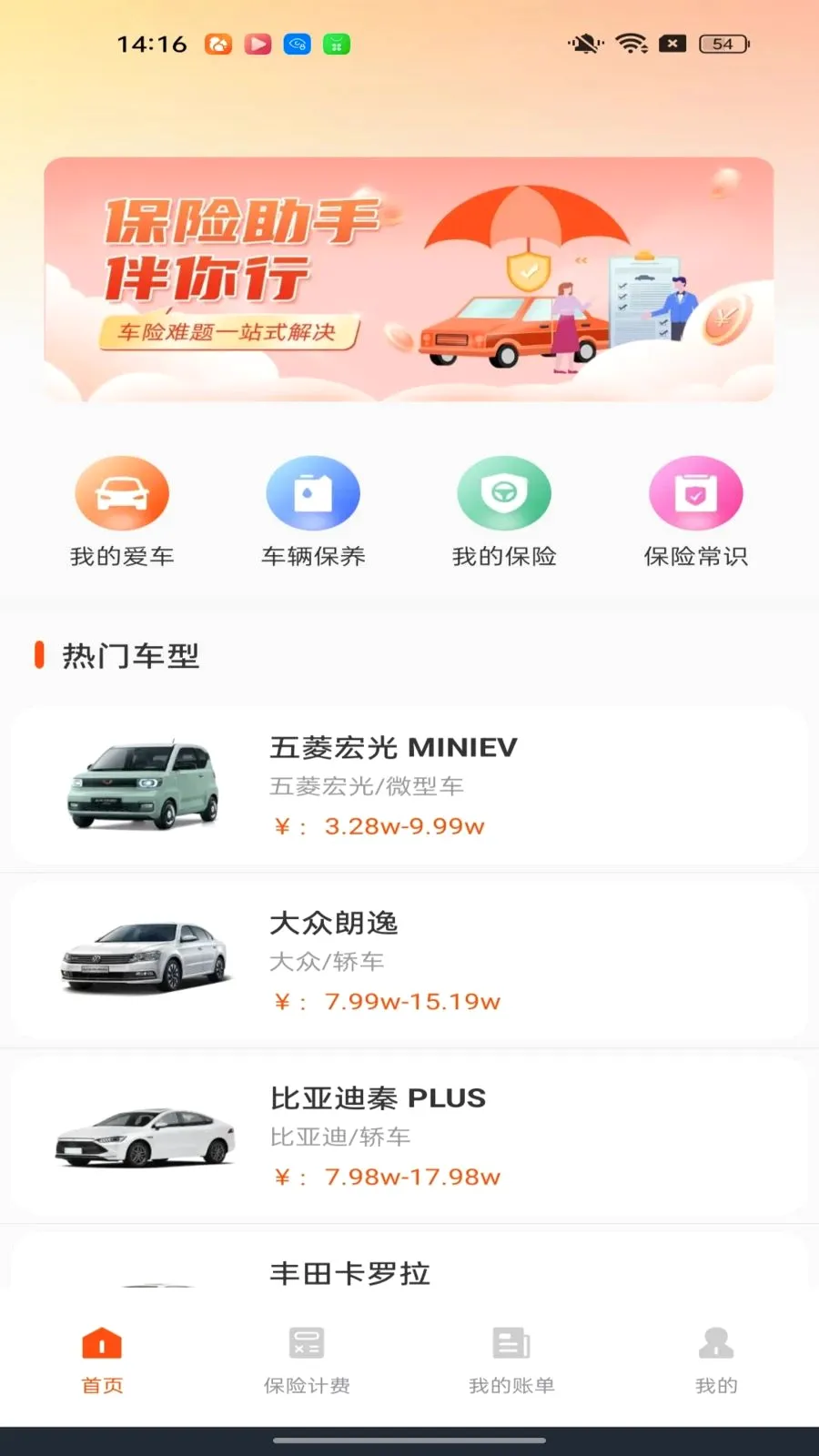 �ó����������������ֻ���v1.0.0 �ֻ����ͼ