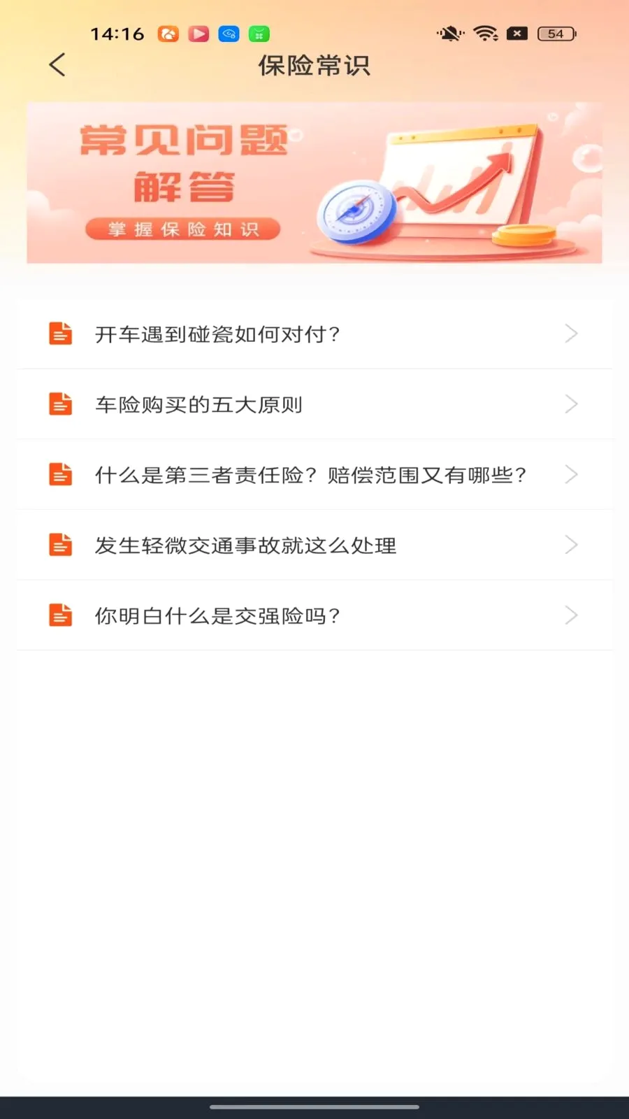 �ó����������������ֻ���v1.0.0 �ֻ����ͼ