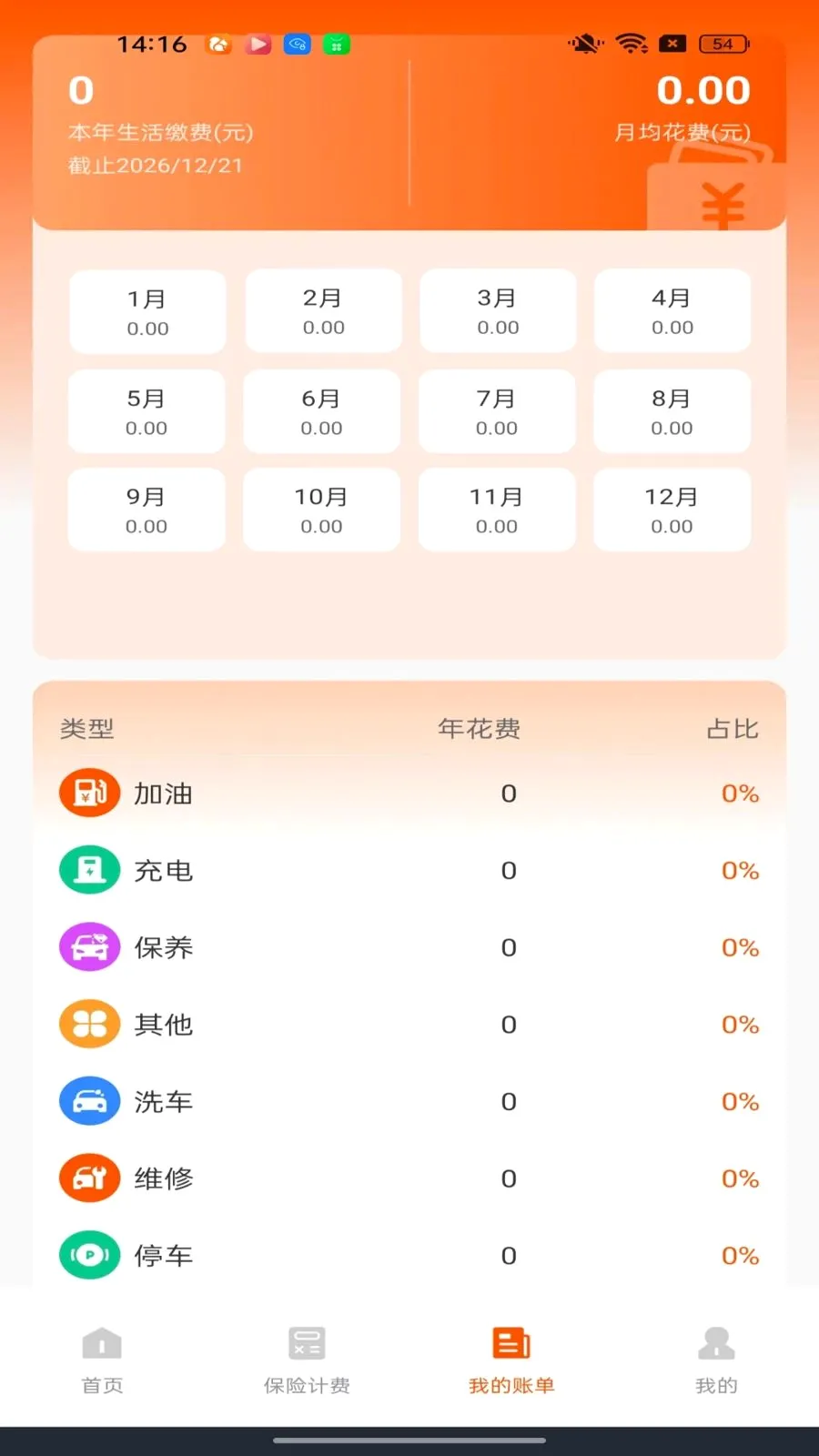 �ó����������������ֻ���v1.0.0 �ֻ����ͼ