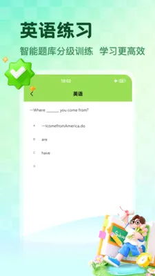 NCEʡ��(Ӣ��ѧϰӦ��)v1.5 ��Ѱ��ͼ
