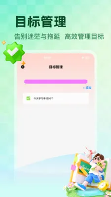 NCEʡ��(Ӣ��ѧϰӦ��)v1.5 ��Ѱ��ͼ