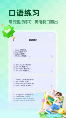 NCEʡ��(Ӣ��ѧϰӦ��)v1.5 ��Ѱ��ͼ