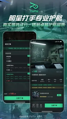 ͻͻ�羺2026�ٷ����°汾v2.1.1 �ֻ����ͼ