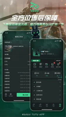 ͻͻ�羺2026�ٷ����°汾v2.1.1 �ֻ����ͼ