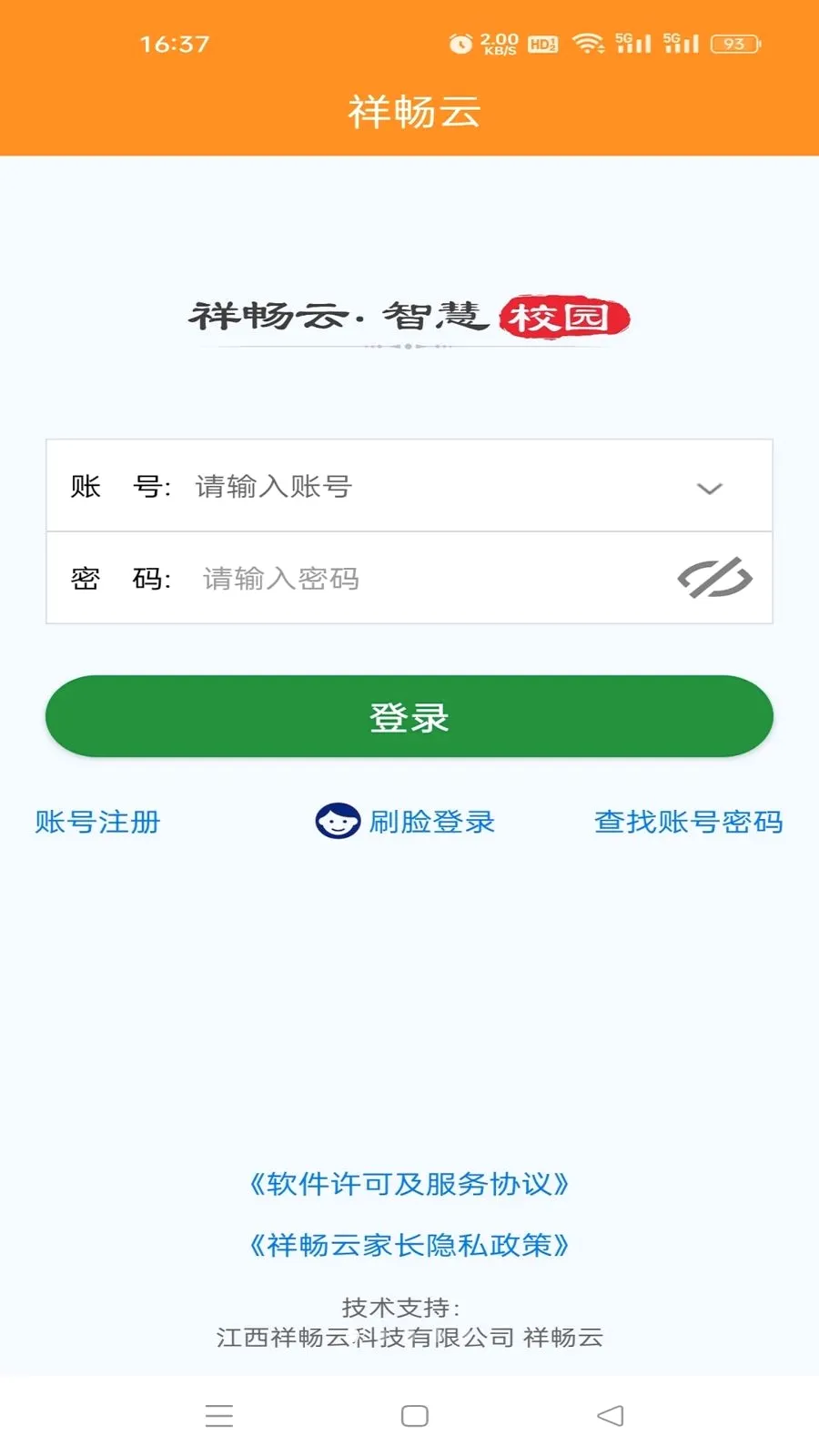 �鳩�Ƽҳ������ֻ���v5.6.0 ��׿���ͼ