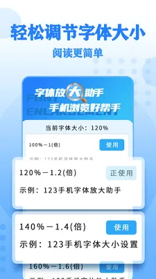 ����Ŵ���ְ�׿���ֻ���v17 �ٷ������ͼ