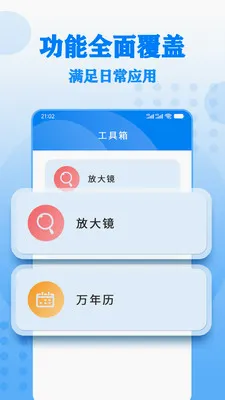 ����Ŵ���ְ�׿���ֻ���v17 �ٷ������ͼ