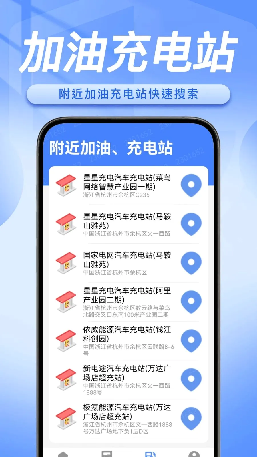 ˳�糵���������������ֻ���v1.0.5 �ֻ����ͼ