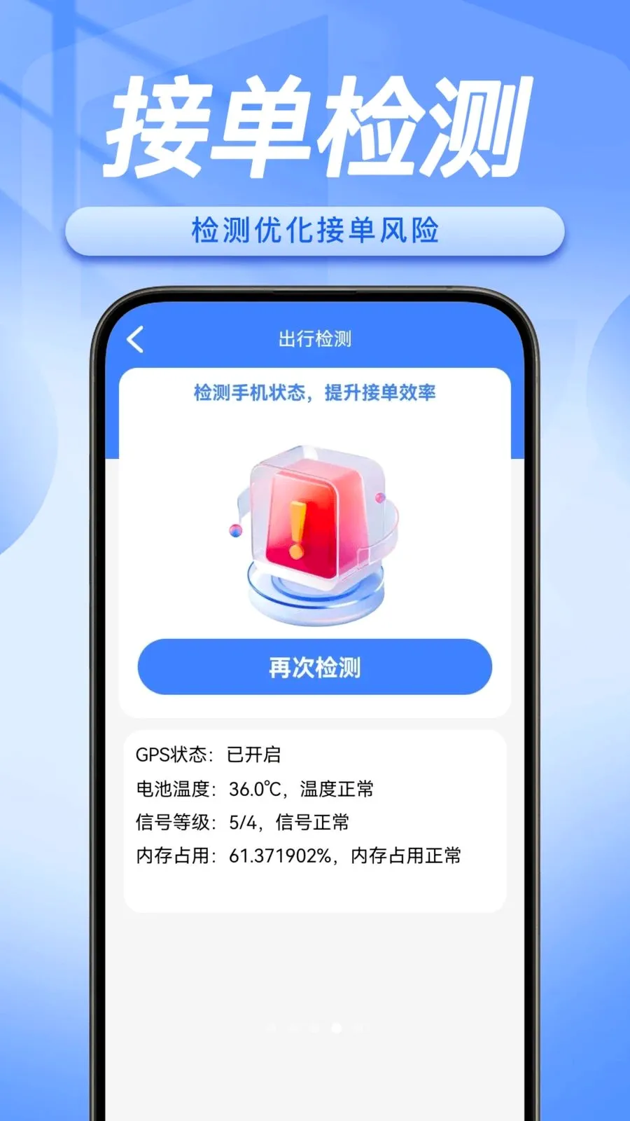 ˳�糵���������������ֻ���v1.0.5 �ֻ����ͼ