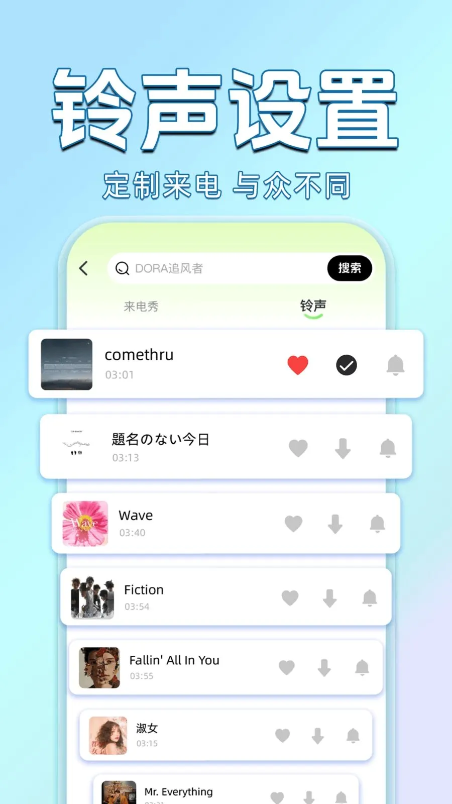 ������������Ѷ�(��������APP)v1.0.0 ��Ѱ��ͼ