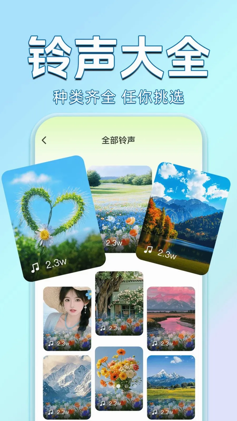 ������������Ѷ�(��������APP)v1.0.0 ��Ѱ��ͼ