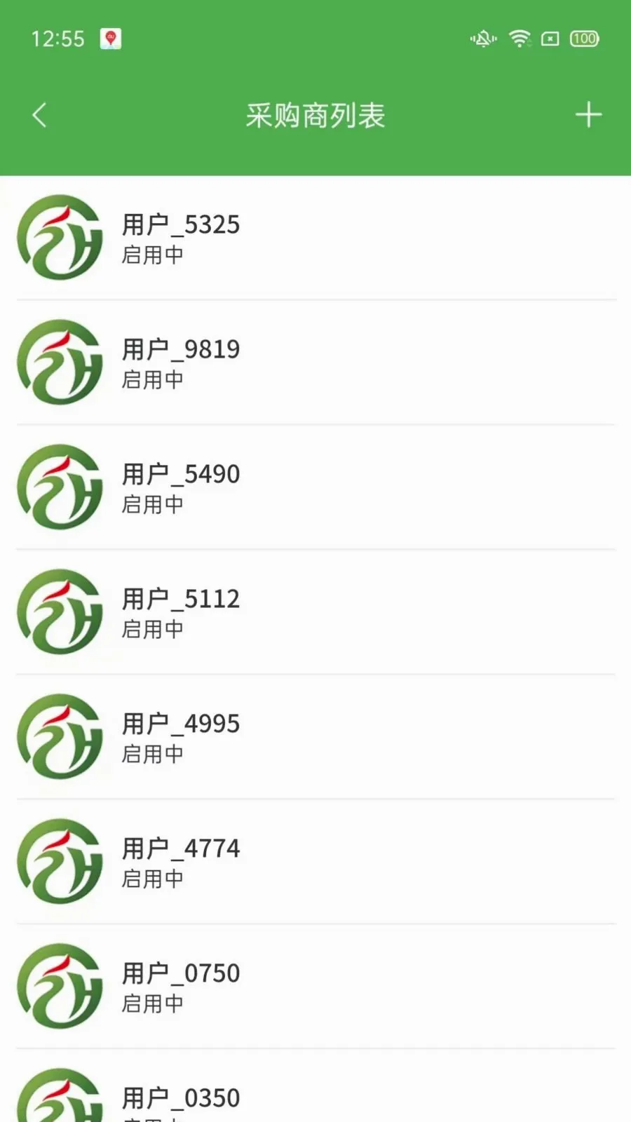 ��ͨũ��ҵ���2026�ٷ����°汾v1.2.3 �ٷ������ͼ