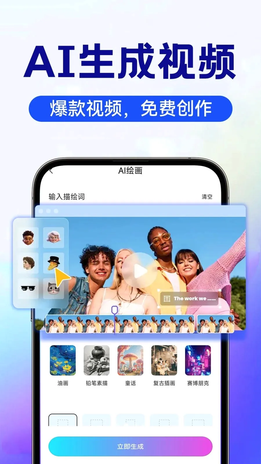 AI image��������(AIȫ�ܴ���APP)v1.0.4 �ٷ������ͼ