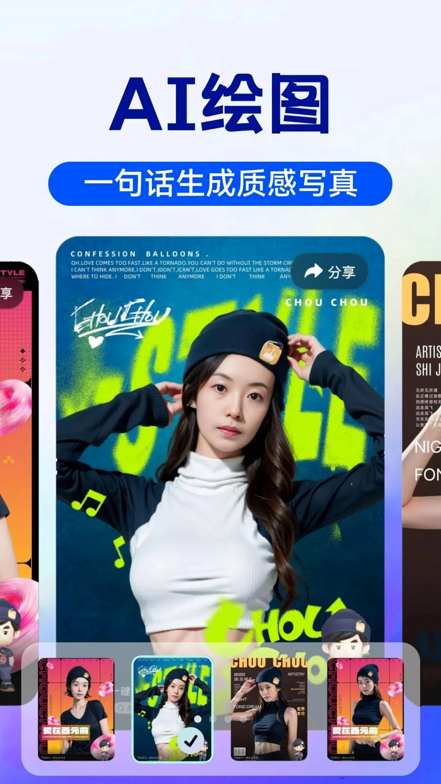 AI image��������(AIȫ�ܴ���APP)v1.0.4 �ٷ������ͼ