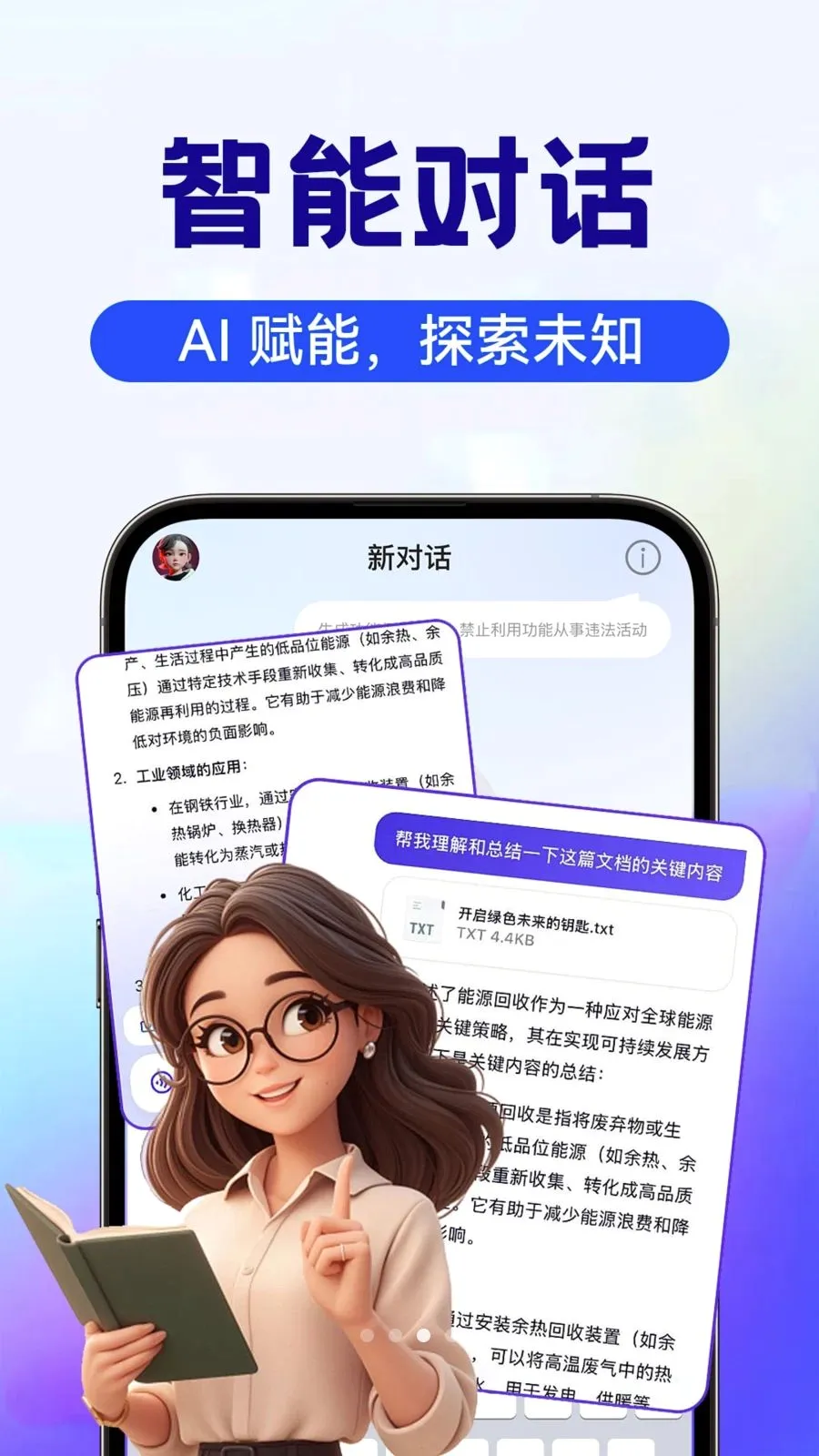 AI image��������(AIȫ�ܴ���APP)v1.0.4 �ٷ������ͼ