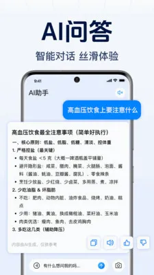 DeepAI����С����2026���°汾v1.0.2.1001 ��Ѱ��ͼ