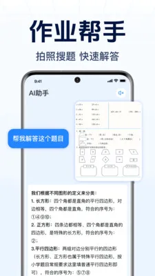 DeepAI����С����2026���°汾v1.0.2.1001 ��Ѱ��ͼ