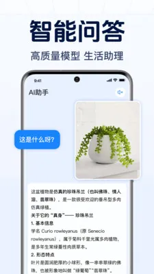 DeepAI����С����2026���°汾v1.0.2.1001 ��Ѱ��ͼ