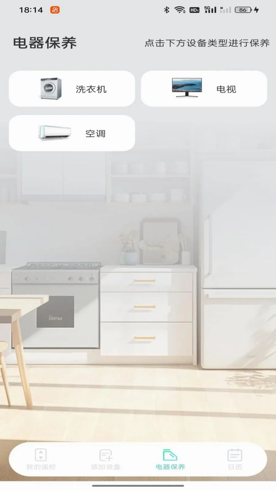 �յ�ң��������������ֻ���v1.0.0 ��Ѱ��ͼ