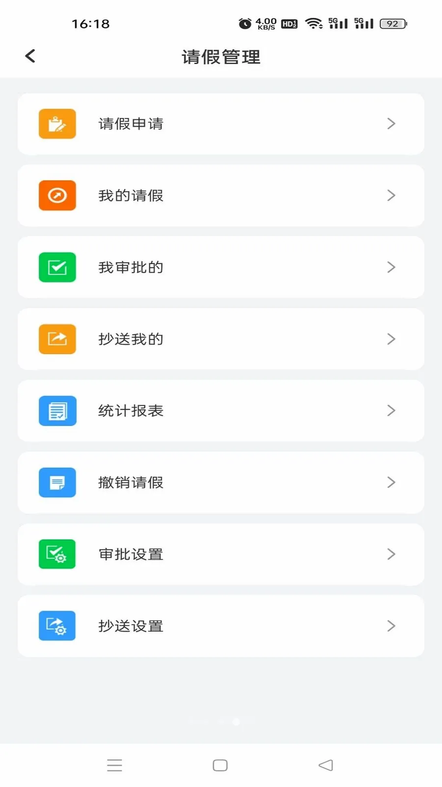 �鳩�ƽ�ʦ��׿���ֻ���v5.6.0 ��׿���ͼ