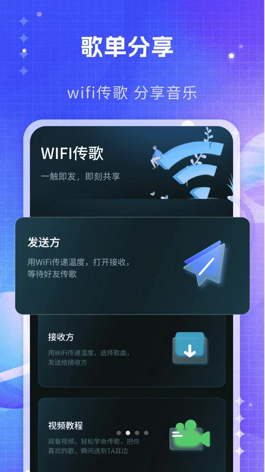 ˽�����ֲ�����(���ִ���������)v1.0 ��Ѱ��ͼ