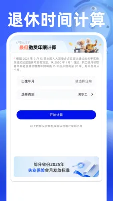 ��������Ѱ�׿���ֻ���v1.0.2 �ֻ����ͼ